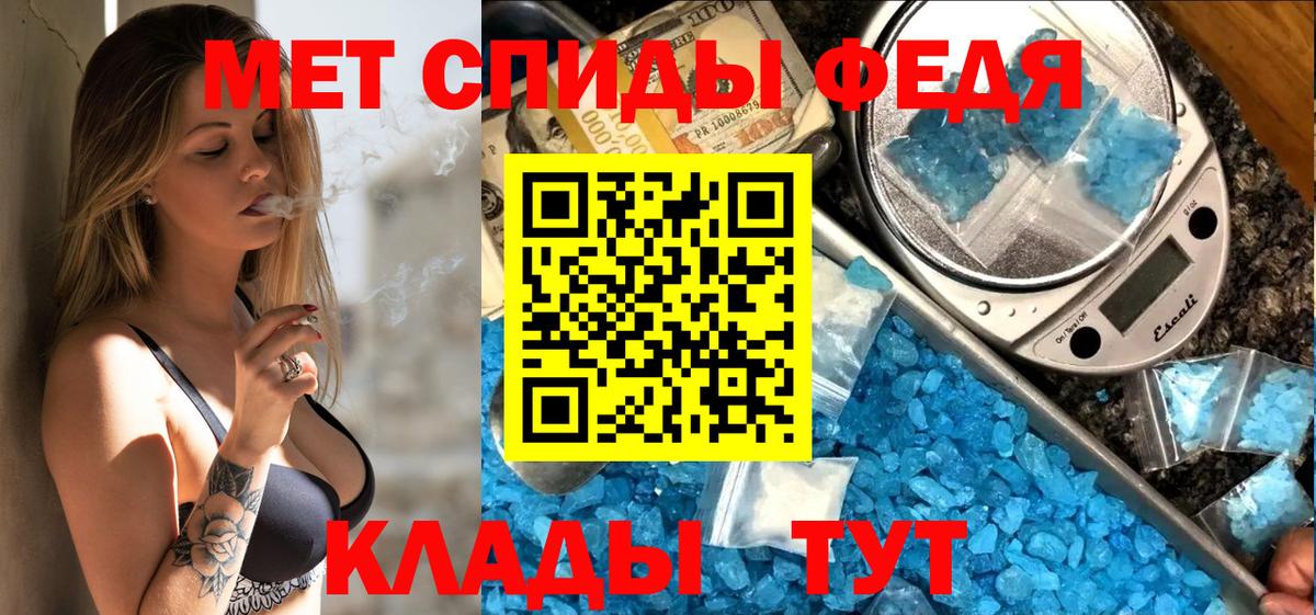 Амфетамин VHQ  Вход с VPN  Октябрьский 