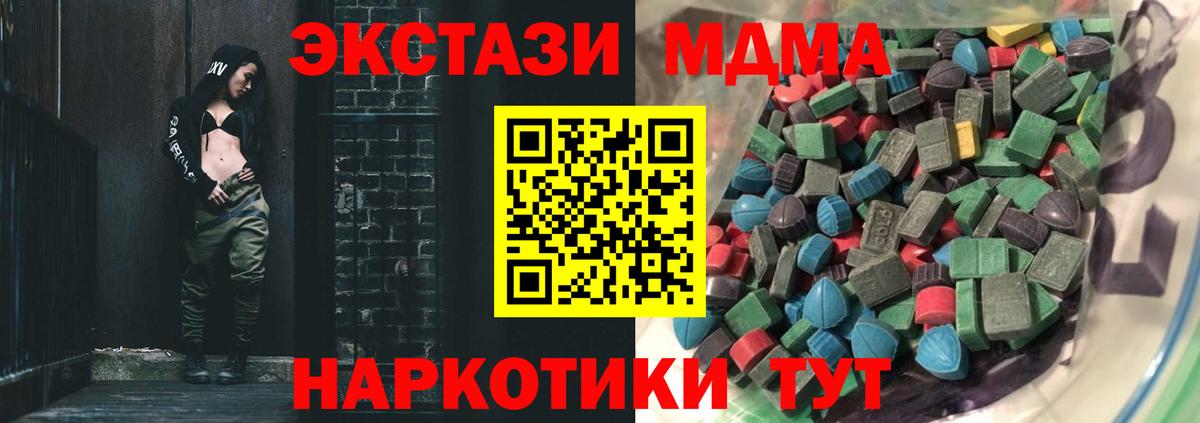 Октябрьский  ЭКСТАЗИ VHQ  ЭКСТАЗИ louis Vuitton  Вход с VPN 