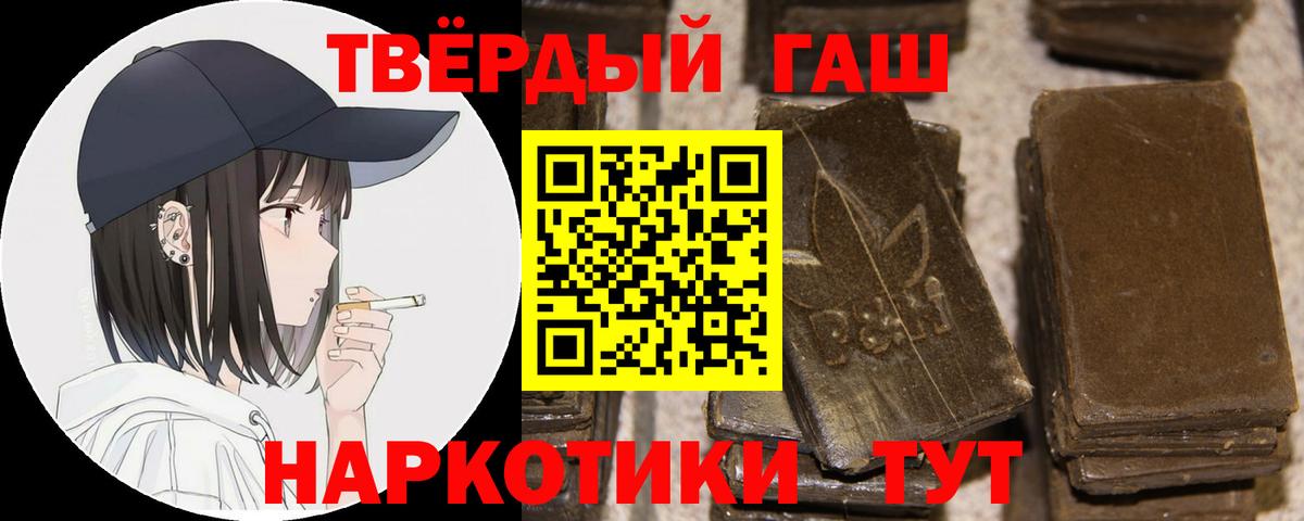 ГАШ ice o lator Октябрьский