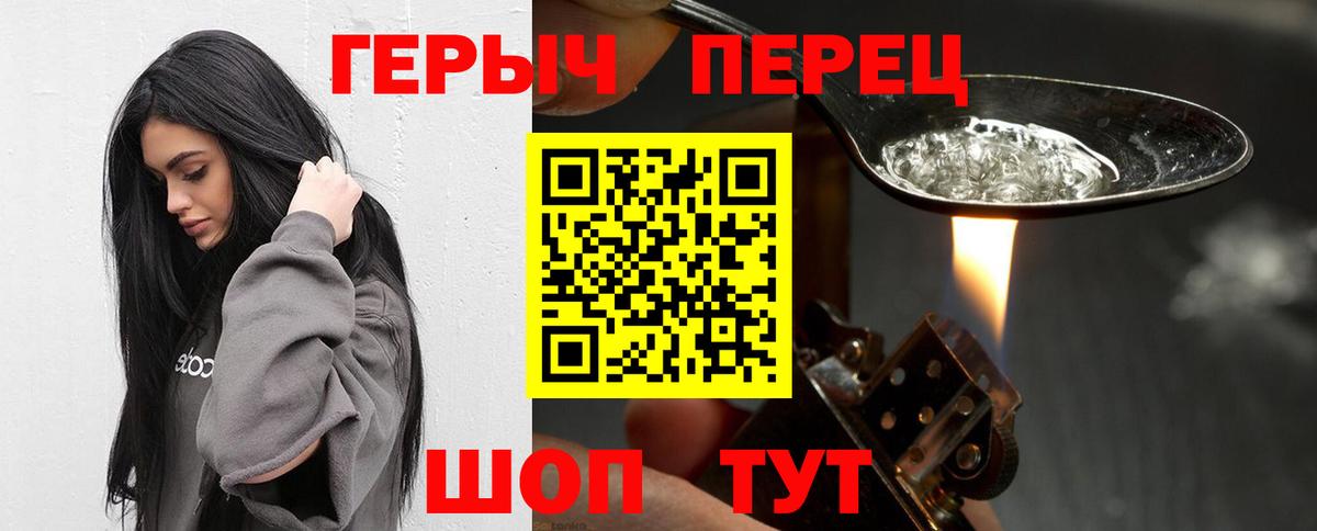 ГЕРОИН афганец Октябрьский