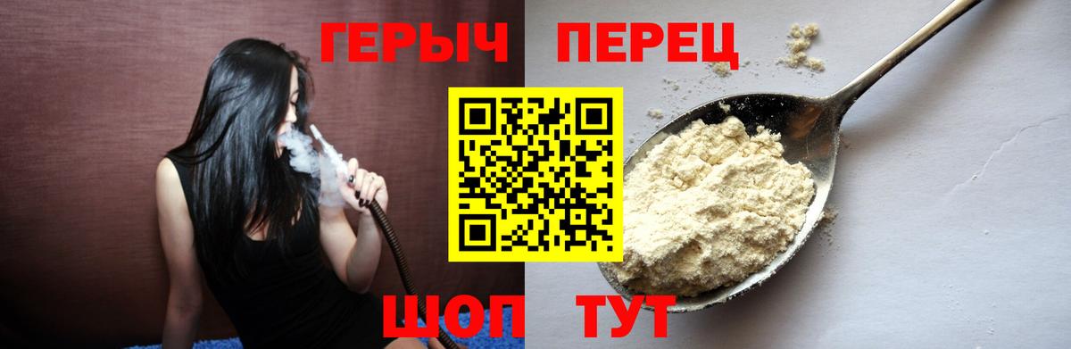 Октябрьский  ГЕРОИН Афган  Героин  Вход с VPN 