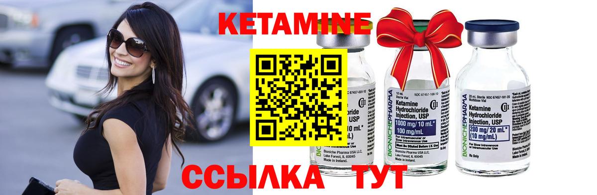 ссылка на мегу   КЕТАМИН VHQ  Вход с VPN  Октябрьский 