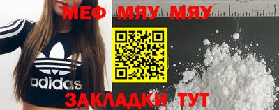 дживик Севастополь