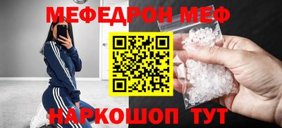дживик Севастополь