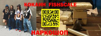 дживик Севастополь