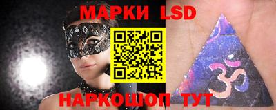 мескалин Северобайкальск
