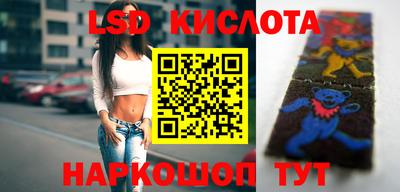 мескалин Северобайкальск