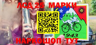 мескалин Северобайкальск