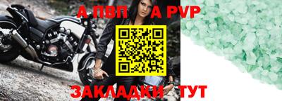 мескалин Северобайкальск