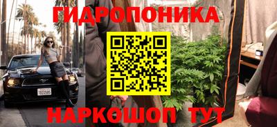 дживик Севастополь