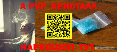 дживик Севастополь