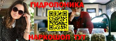 мескалин Северобайкальск