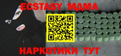 мескалин Северобайкальск