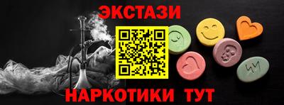 дживик Севастополь