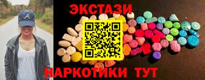 мескалин Северобайкальск