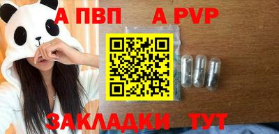 мескалин Северобайкальск