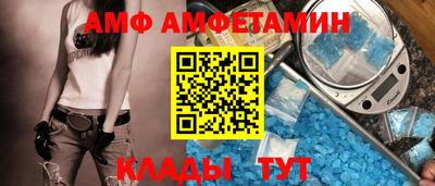 дживик Севастополь