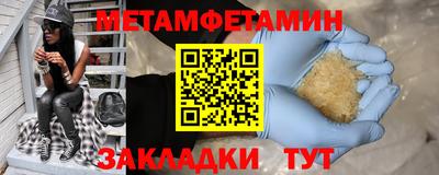 мескалин Северобайкальск