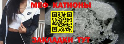 дживик Севастополь