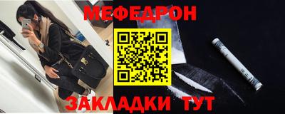 мескалин Северобайкальск
