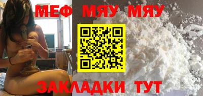 дживик Севастополь