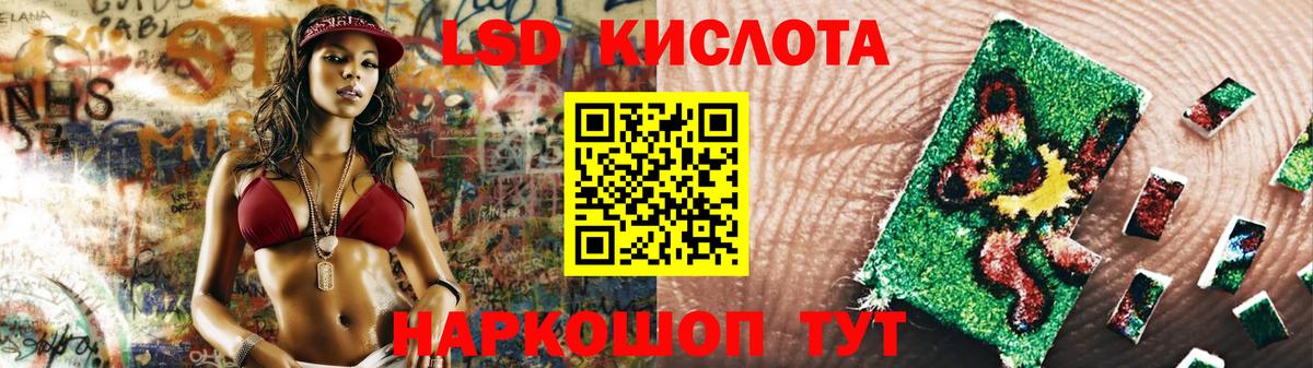 Октябрьский  ЛСД экстази ecstasy  Лсд 25 экстази кислота  ОМГ ОМГ ССЫЛКА  Вход с VPN  LSD-25 экстази 