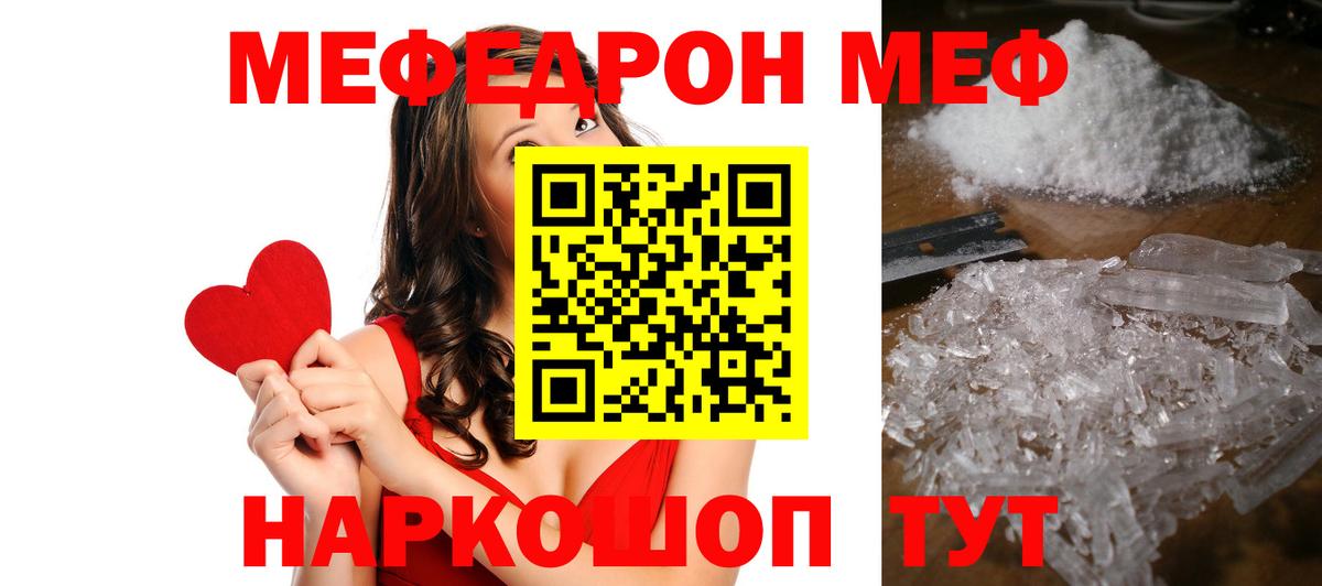 МЕФ мука Октябрьский