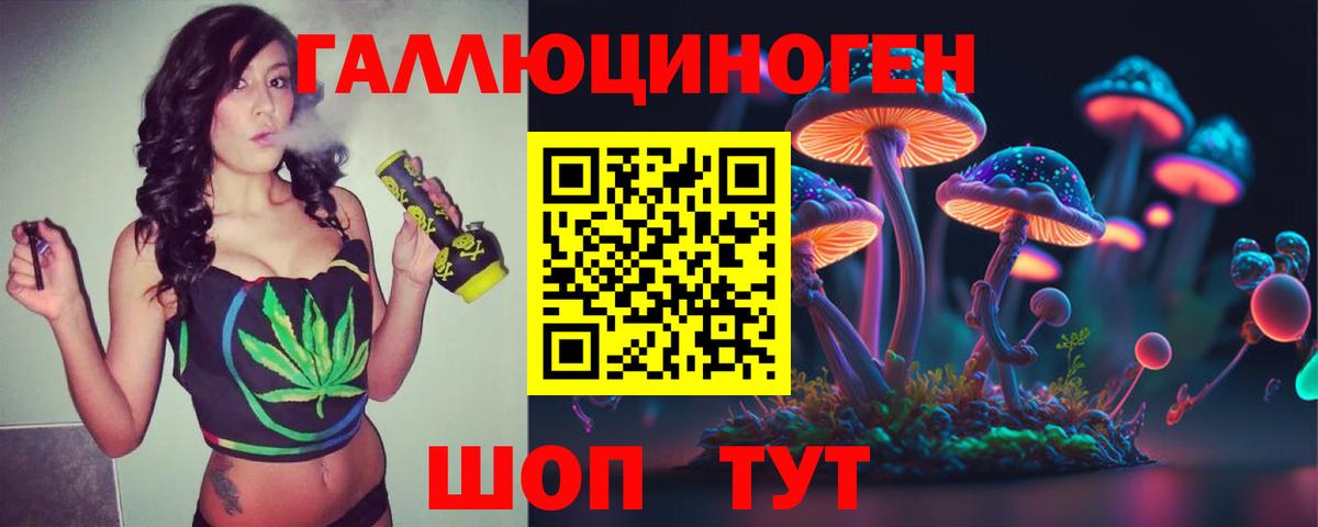 Псилоцибиновые грибы мухоморы  Псилоцибиновые грибы Psilocybe  Октябрьский  Вход с VPN 