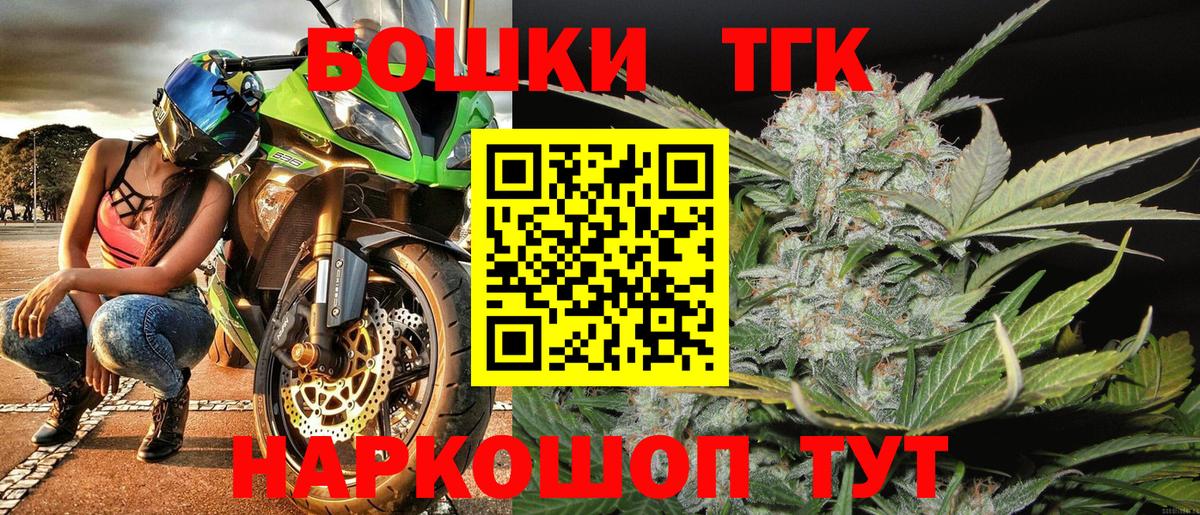 Конопля план  Вход с VPN  Октябрьский  МАРИХУАНА White Widow  Марихуана THC 21%  Конопля MAZAR 